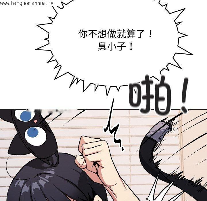 韩国漫画缺德邻居难相处韩漫_缺德邻居难相处-第38话在线免费阅读-韩国漫画-第25张图片