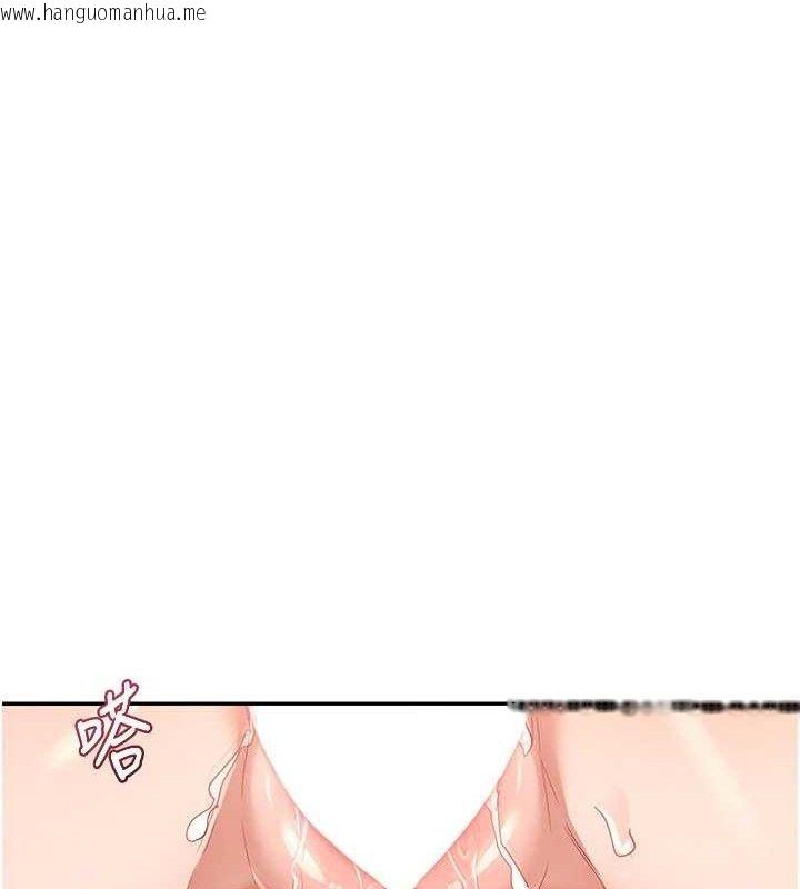 韩国漫画熟女交换计划韩漫_熟女交换计划-第21话-啊…卡在洗衣机里出不来了在线免费阅读-韩国漫画-第101张图片