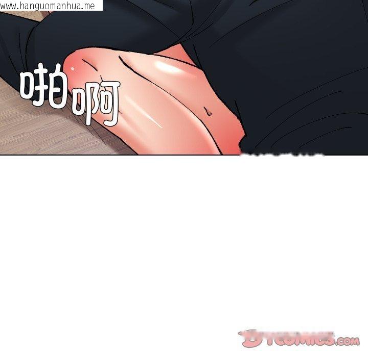 韩国漫画坏女人/了不起的她韩漫_坏女人/了不起的她-第69话在线免费阅读-韩国漫画-第75张图片