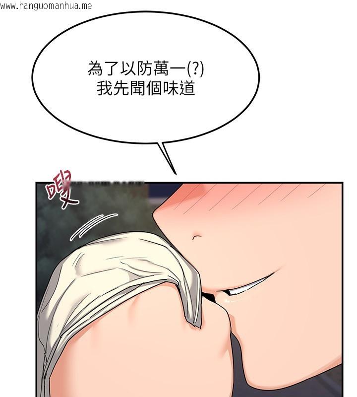 韩国漫画熟女交换计划韩漫_熟女交换计划-第24话-我是第一次插后门在线免费阅读-韩国漫画-第35张图片
