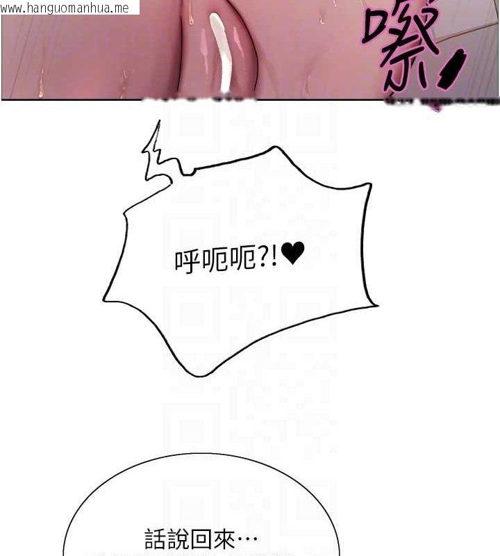 韩国漫画色轮眼韩漫_色轮眼-第2季-第75话-前后双插的快感在线免费阅读-韩国漫画-第32张图片