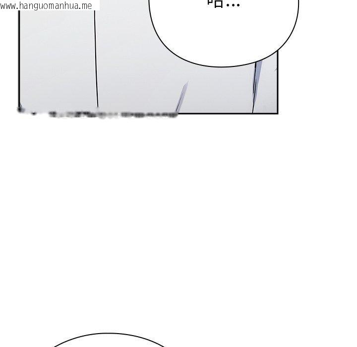 韩国漫画摸鱼生存指南韩漫_摸鱼生存指南-第4话在线免费阅读-韩国漫画-第79张图片