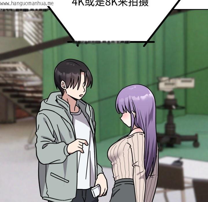 韩国漫画难言之秘韩漫_难言之秘-第1话在线免费阅读-韩国漫画-第167张图片