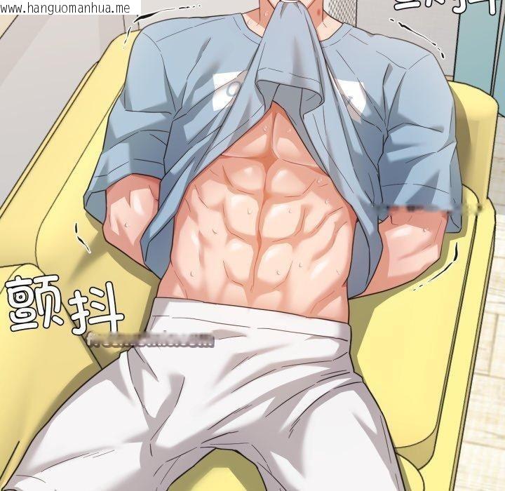 韩国漫画我的傻瓜男友韩漫_我的傻瓜男友-第14话在线免费阅读-韩国漫画-第90张图片