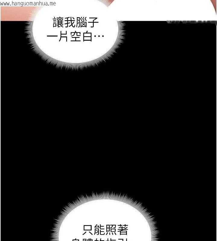 韩国漫画太妹攻略指南韩漫_太妹攻略指南-第24话-言教不如身教在线免费阅读-韩国漫画-第79张图片