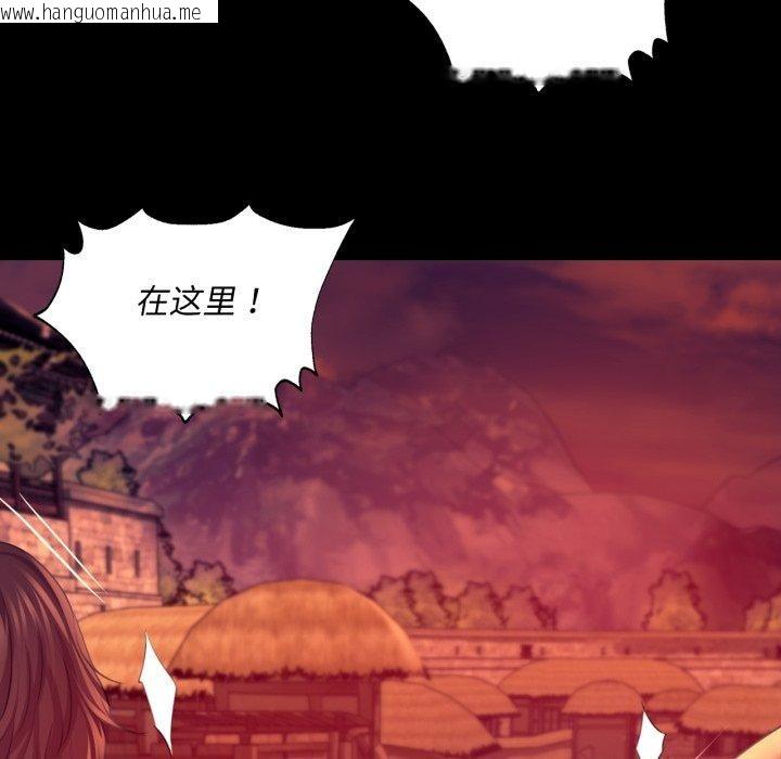 韩国漫画小姐韩漫_小姐-第72话在线免费阅读-韩国漫画-第97张图片