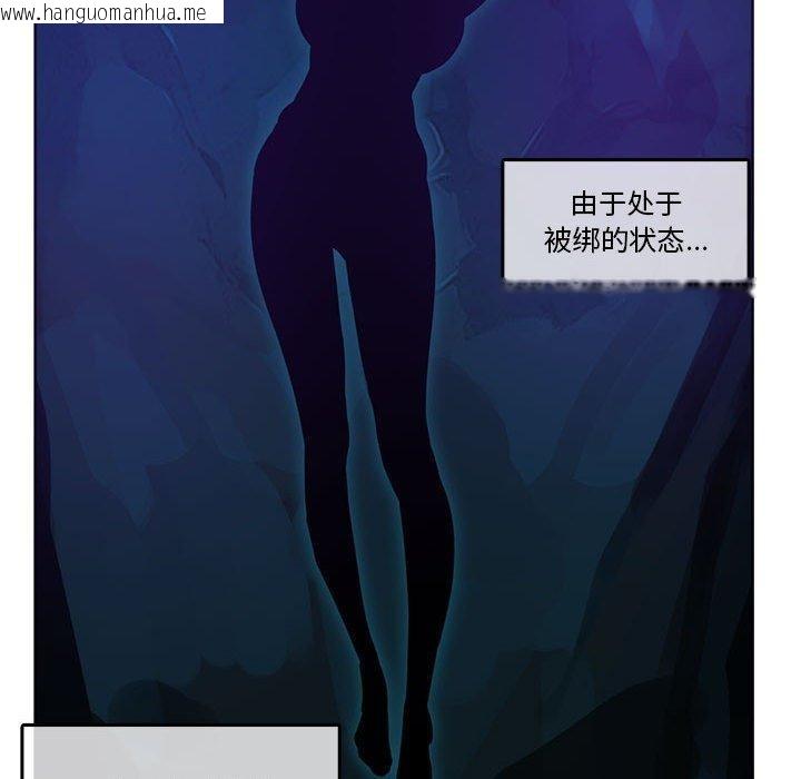 韩国漫画无与伦比的日常韩漫_无与伦比的日常-第6话在线免费阅读-韩国漫画-第26张图片