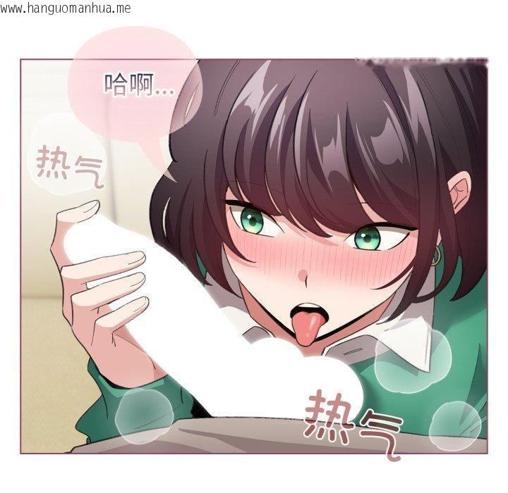 韩国漫画配角的生存任务韩漫_配角的生存任务-第15话在线免费阅读-韩国漫画-第37张图片
