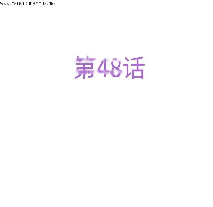 韩国漫画极乐之神韩漫_极乐之神-第48话在线免费阅读-韩国漫画-第15张图片