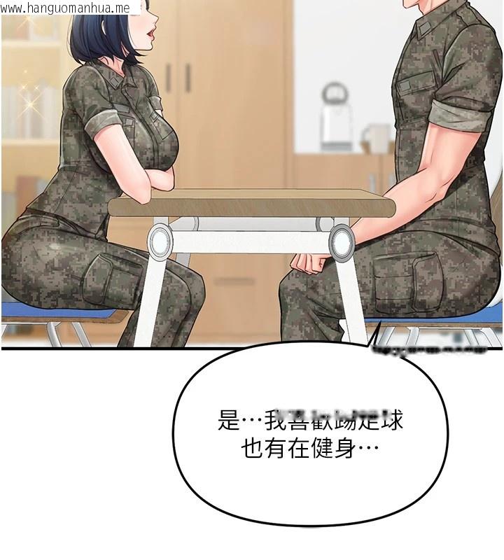 韩国漫画报告女班长:一根突起韩漫_报告女班长:一根突起-第1话-女军部队唯一的男兵在线免费阅读-韩国漫画-第152张图片