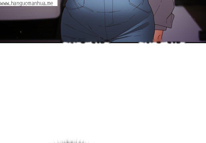韩国漫画游戏不能这样玩/游戏规则我来定韩漫_游戏不能这样玩/游戏规则我来定-第104话在线免费阅读-韩国漫画-第4张图片