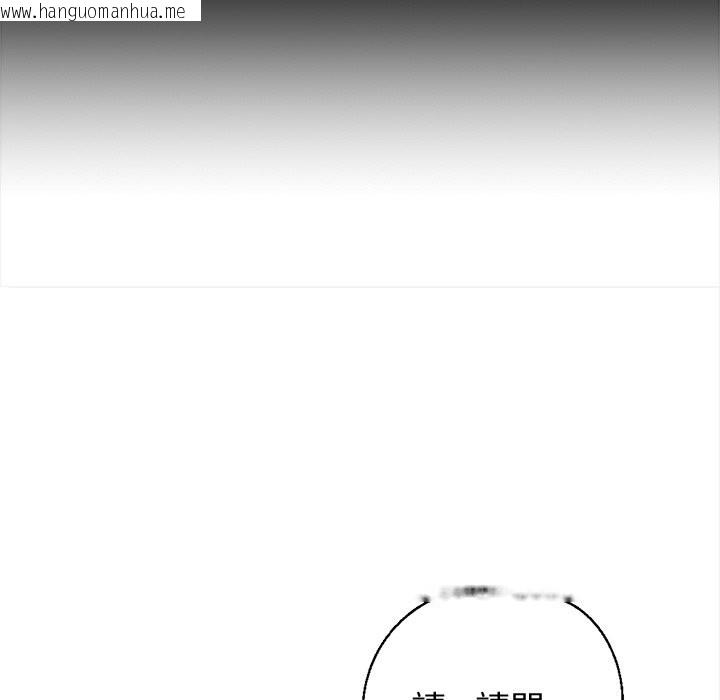 韩国漫画黑道X上班族/我身体里的那个家伙韩漫_黑道X上班族/我身体里的那个家伙-第7话在线免费阅读-韩国漫画-第106张图片