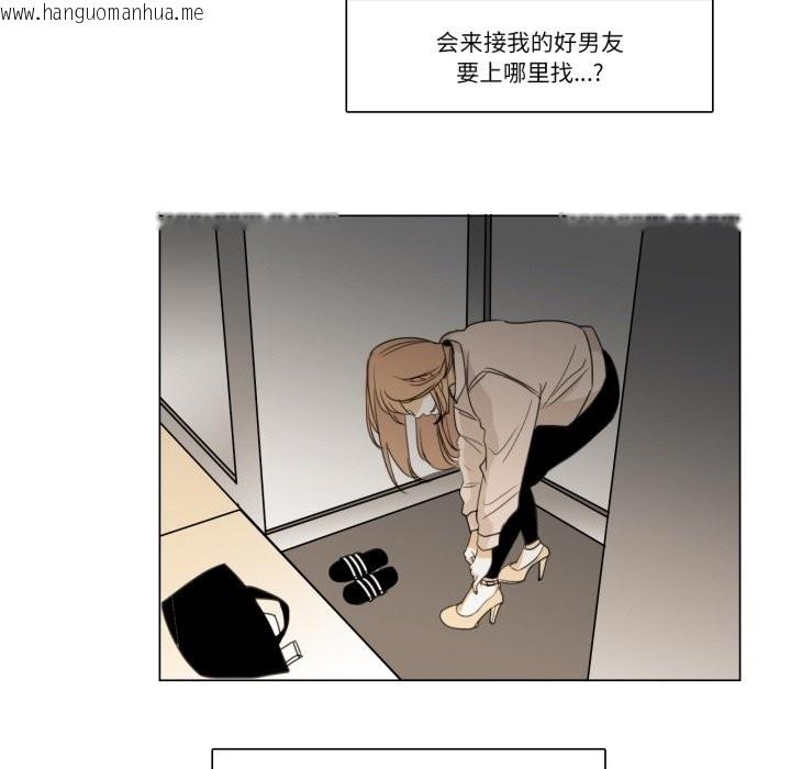 韩国漫画请与我私语韩漫_请与我私语-第2话在线免费阅读-韩国漫画-第70张图片