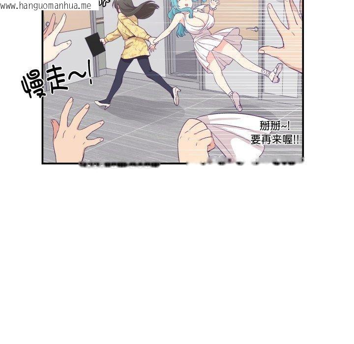 韩国漫画柔软的爱人韩漫_柔软的爱人-第10话在线免费阅读-韩国漫画-第25张图片