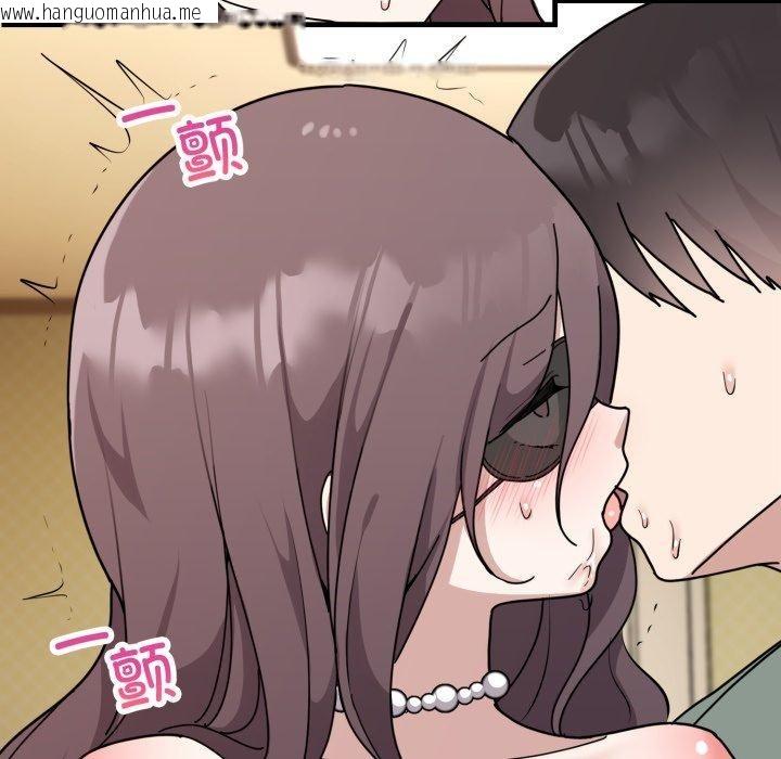 韩国漫画难言之秘韩漫_难言之秘-第4话在线免费阅读-韩国漫画-第47张图片