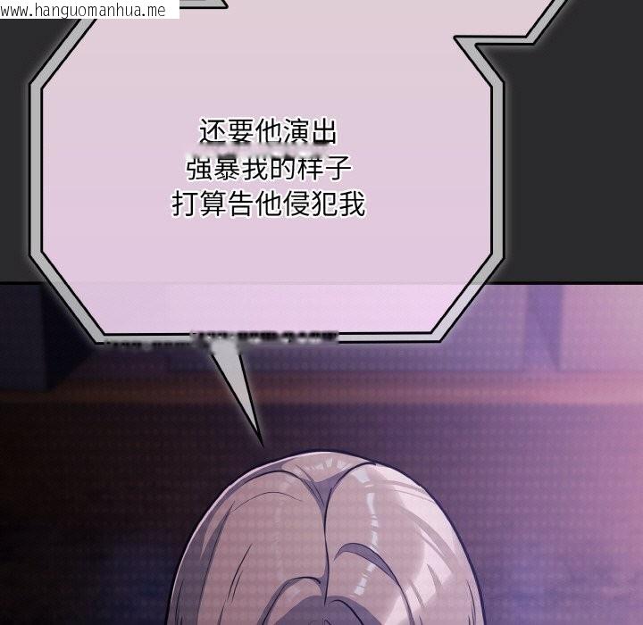 韩国漫画傻瓜病毒韩漫_傻瓜病毒-第25话在线免费阅读-韩国漫画-第109张图片