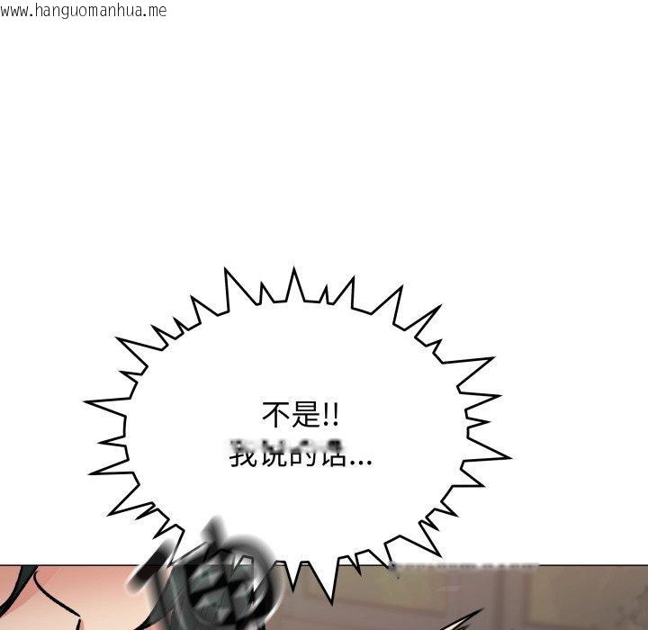 韩国漫画缺德邻居难相处韩漫_缺德邻居难相处-第34话在线免费阅读-韩国漫画-第67张图片