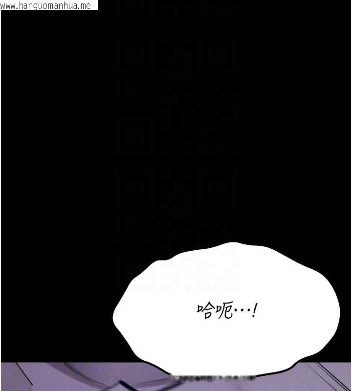 韩国漫画选手村:母猪调教韩漫_选手村:母猪调教-第31话-连接吻都默许了…在线免费阅读-韩国漫画-第43张图片