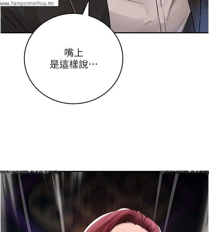 韩国漫画黑道千金韩漫_黑道千金-第35话-欣赏女老板的阿嘿颜在线免费阅读-韩国漫画-第16张图片