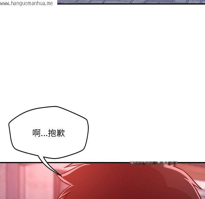 韩国漫画恋人未满韩漫_恋人未满-第52话在线免费阅读-韩国漫画-第124张图片