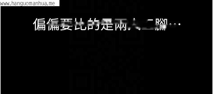 韩国漫画继母的香味韩漫_继母的香味-第100话-真心祝你们幸福在线免费阅读-韩国漫画-第110张图片