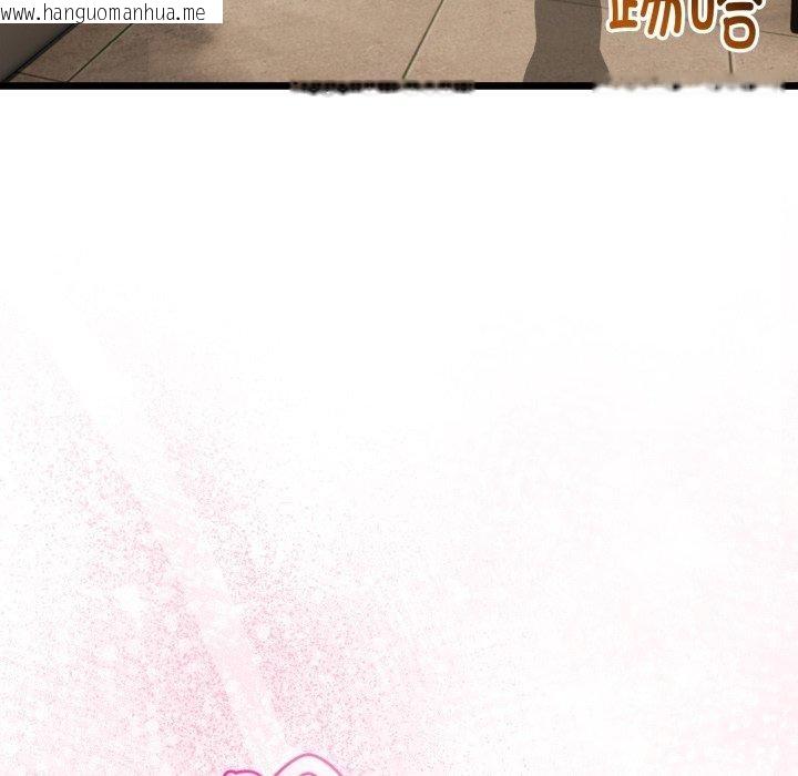 韩国漫画与初恋的意外同居韩漫_与初恋的意外同居-第17话在线免费阅读-韩国漫画-第31张图片