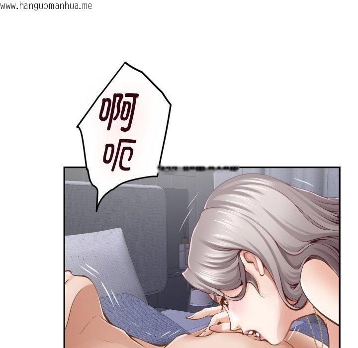 韩国漫画极乐之神韩漫_极乐之神-第46话在线免费阅读-韩国漫画-第105张图片