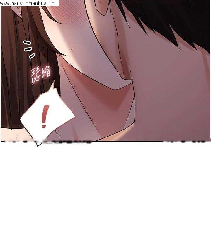 韩国漫画偏偏欲到妳韩漫_偏偏欲到妳-第46话-妳得排在妳妈后面在线免费阅读-韩国漫画-第80张图片