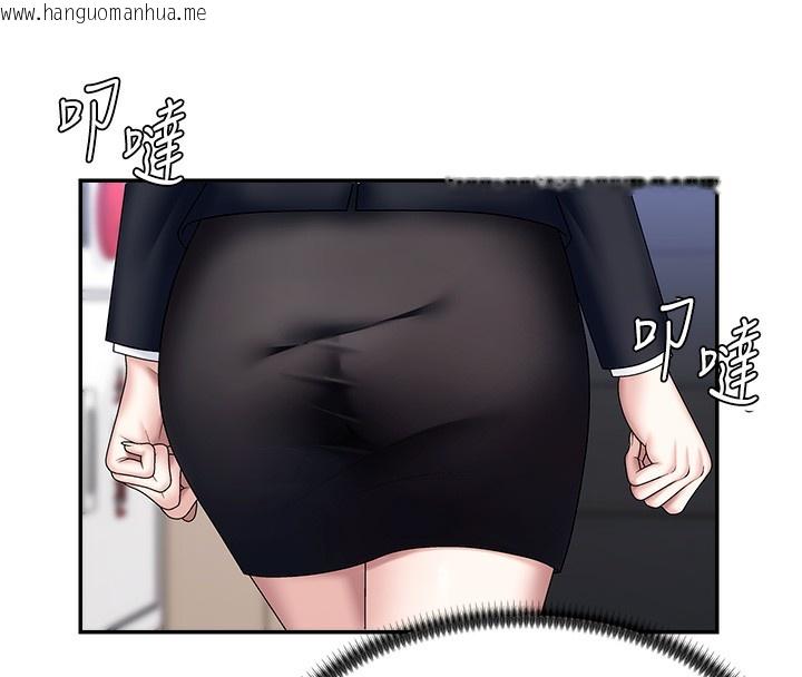 韩国漫画肉体审判韩漫_肉体审判-第6话-亲自加班的好主管在线免费阅读-韩国漫画-第44张图片