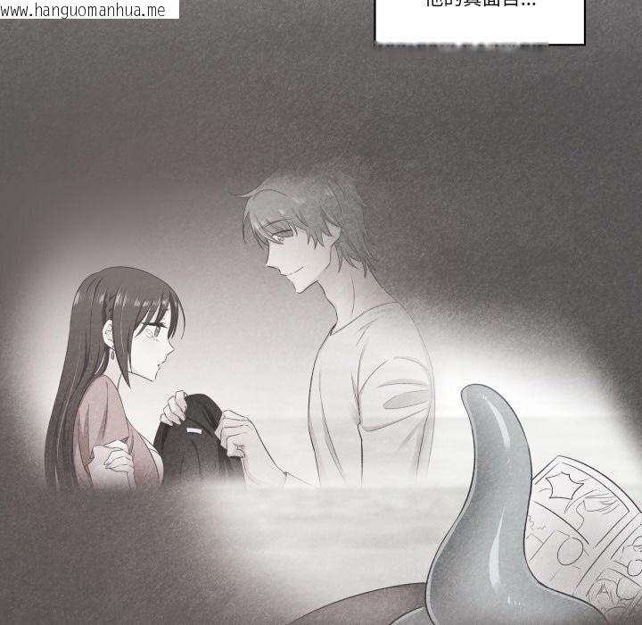 韩国漫画柔软的爱人韩漫_柔软的爱人-第12话在线免费阅读-韩国漫画-第41张图片