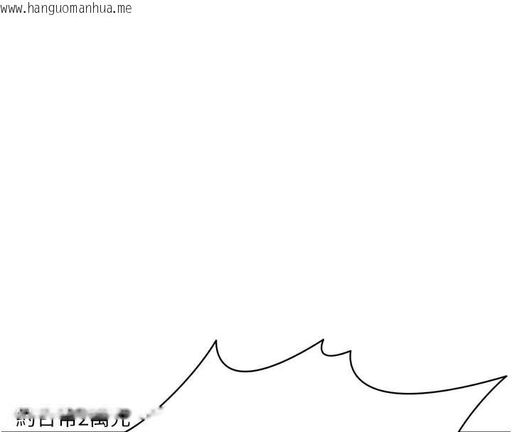 韩国漫画足球型男脱单指南韩漫_足球型男脱单指南-第13话-旁观女女大场面在线免费阅读-韩国漫画-第4张图片