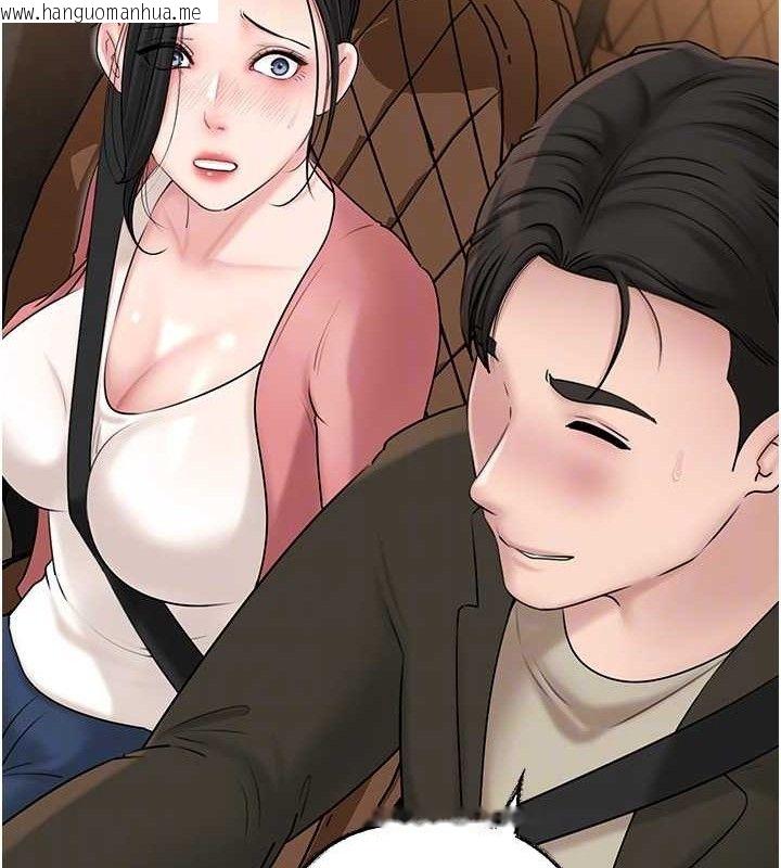 韩国漫画岳母为何那样韩漫_岳母为何那样-第56话-乳沟间散发出的诱人体香在线免费阅读-韩国漫画-第44张图片