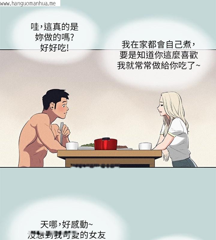 韩国漫画纵夏夜之梦(无码版)韩漫_纵夏夜之梦(无码版)-第74话-让人欲仙欲死的嘴上功夫在线免费阅读-韩国漫画-第61张图片