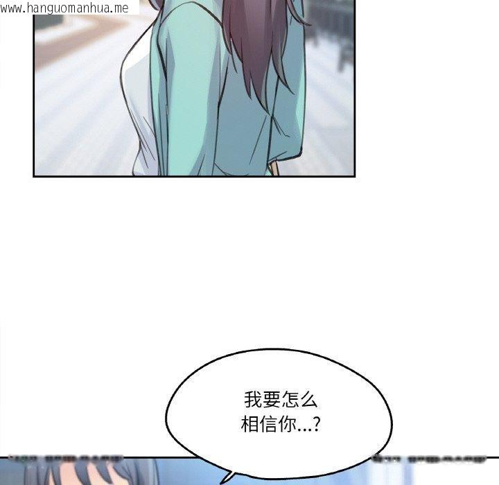 韩国漫画爸爸也疯狂韩漫_爸爸也疯狂-第11话在线免费阅读-韩国漫画-第76张图片