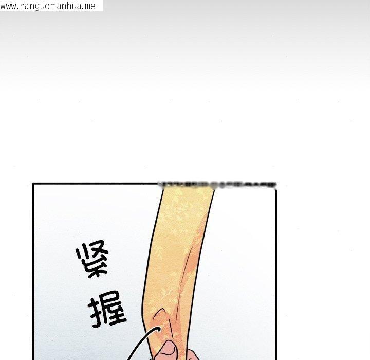 韩国漫画狂眼韩漫_狂眼-第64话在线免费阅读-韩国漫画-第10张图片