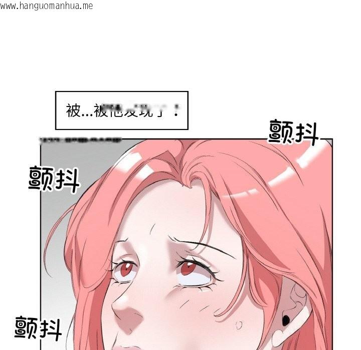 韩国漫画回归单身的继女韩漫_回归单身的继女-第33话在线免费阅读-韩国漫画-第35张图片