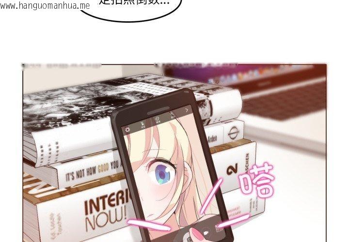 韩国漫画无与伦比的日常韩漫_无与伦比的日常-第7话在线免费阅读-韩国漫画-第4张图片