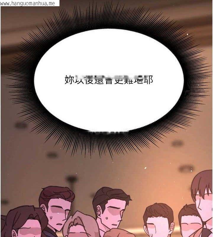 韩国漫画狱火重生韩漫_狱火重生-第20话-葛格，快给人家奖励在线免费阅读-韩国漫画-第9张图片