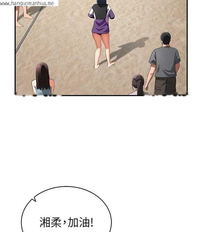 韩国漫画私密视角韩漫_私密视角-第35话-比基尼好看吗?在线免费阅读-韩国漫画-第58张图片