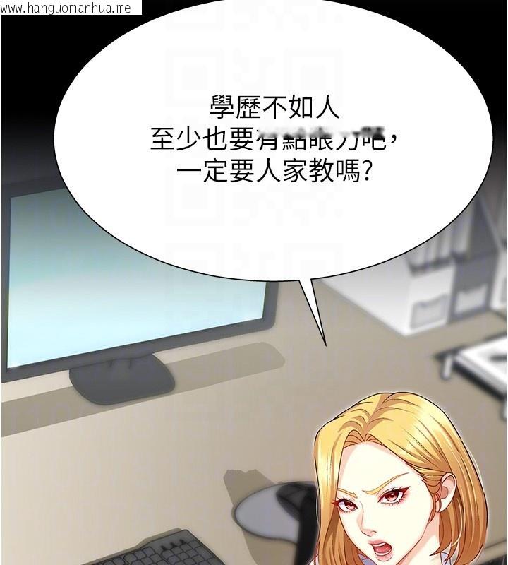 韩国漫画肉体审判韩漫_肉体审判-第7话-以内射换取奴隶在线免费阅读-韩国漫画-第100张图片