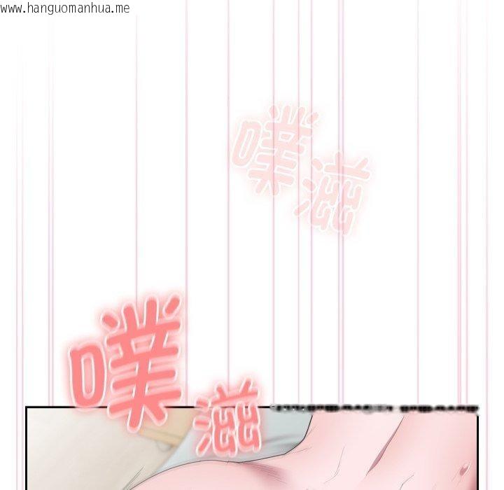 韩国漫画大企业里的小秘密/在大企业当废柴韩漫_大企业里的小秘密/在大企业当废柴-第39话在线免费阅读-韩国漫画-第106张图片