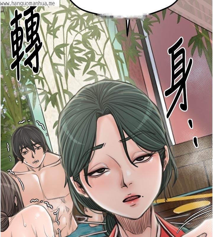 韩国漫画最强家丁韩漫_最强家丁-第42话-我想和强石成婚在线免费阅读-韩国漫画-第95张图片