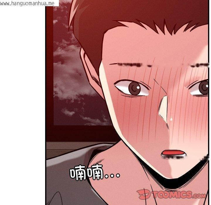 韩国漫画恋人未满韩漫_恋人未满-第53话在线免费阅读-韩国漫画-第39张图片