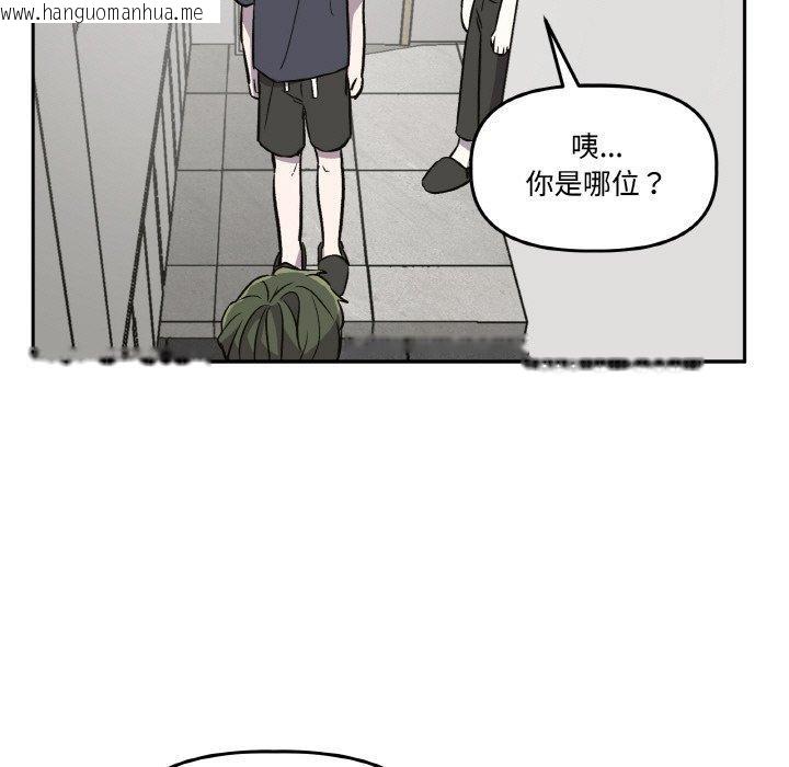韩国漫画附属品少女的叛逆期韩漫_附属品少女的叛逆期-第3话在线免费阅读-韩国漫画-第35张图片