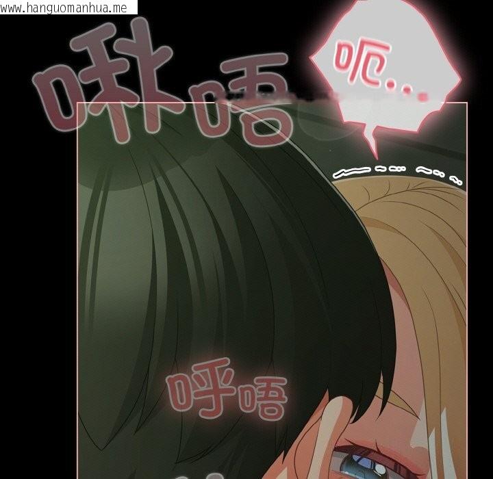 韩国漫画幸福来得太突然韩漫_幸福来得太突然-第27话在线免费阅读-韩国漫画-第37张图片
