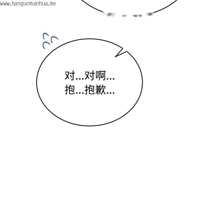 韩国漫画难言之秘韩漫_难言之秘-第1话在线免费阅读-韩国漫画-第63张图片