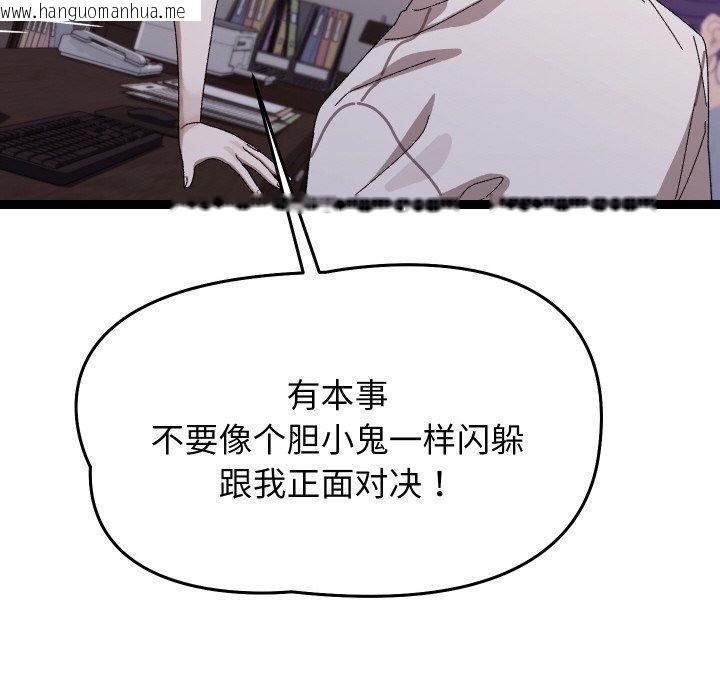 韩国漫画分身使我无限变强韩漫_分身使我无限变强-第18话在线免费阅读-韩国漫画-第131张图片