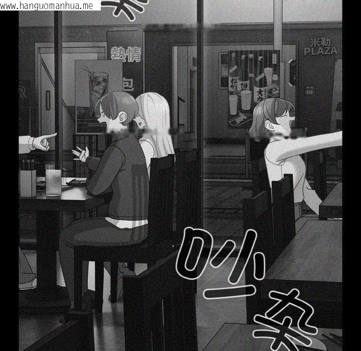 韩国漫画幸福来得太突然韩漫_幸福来得太突然-第26话在线免费阅读-韩国漫画-第87张图片