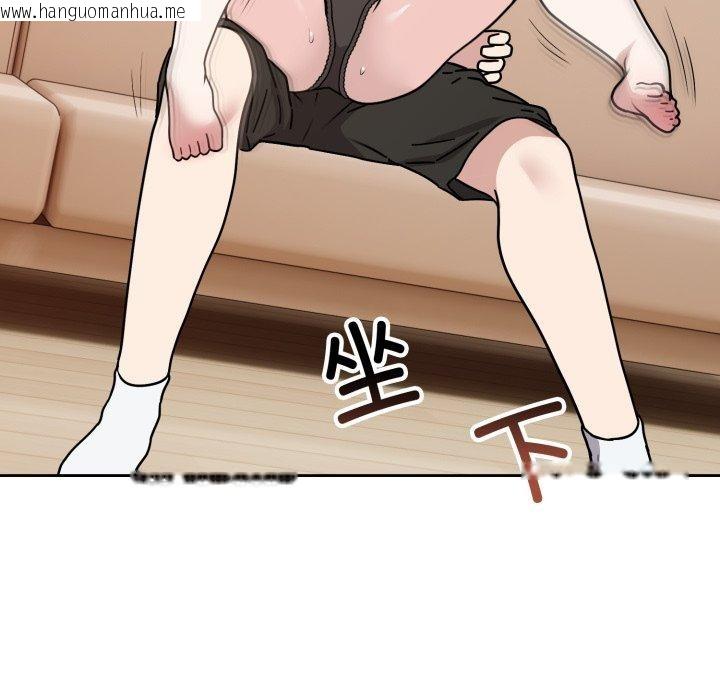 韩国漫画难言之秘韩漫_难言之秘-第3话在线免费阅读-韩国漫画-第125张图片