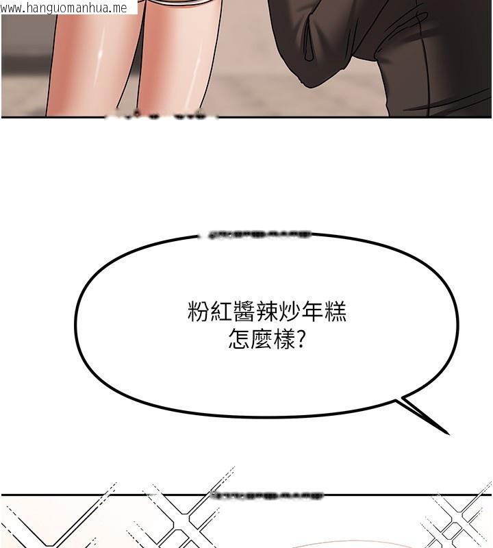 韩国漫画我家的女房客韩漫_我家的女房客-第7话-想像被抽插的画面在线免费阅读-韩国漫画-第16张图片